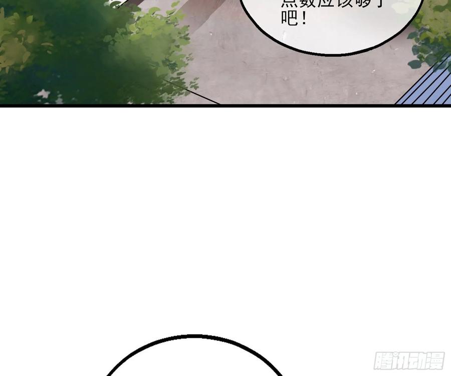 氪金大佬 - 气皇法相 - 第32张图