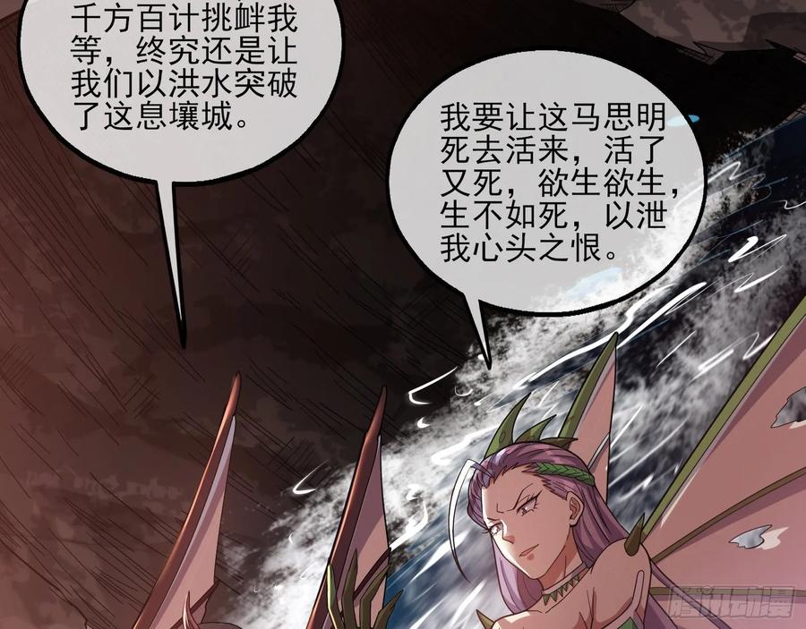 氪金大佬 - 气皇法相 - 第43张图