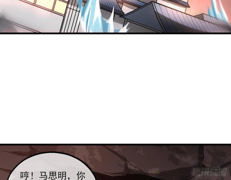 氪金大佬 - 气皇法相 - 第42张图