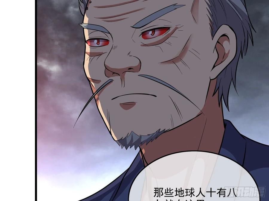 氪金大佬 - 气皇法相 - 第94张图