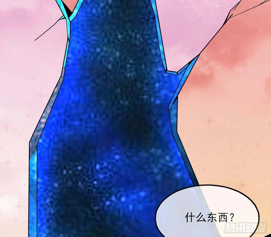 氪金大佬 - 气皇法相 - 第156张图