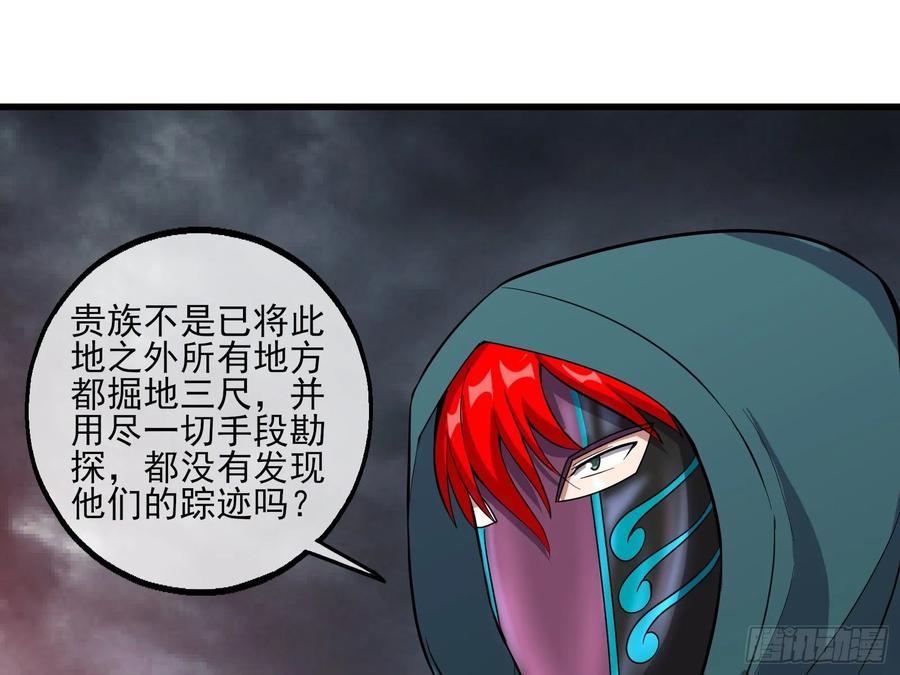 氪金大佬 - 气皇法相 - 第91张图