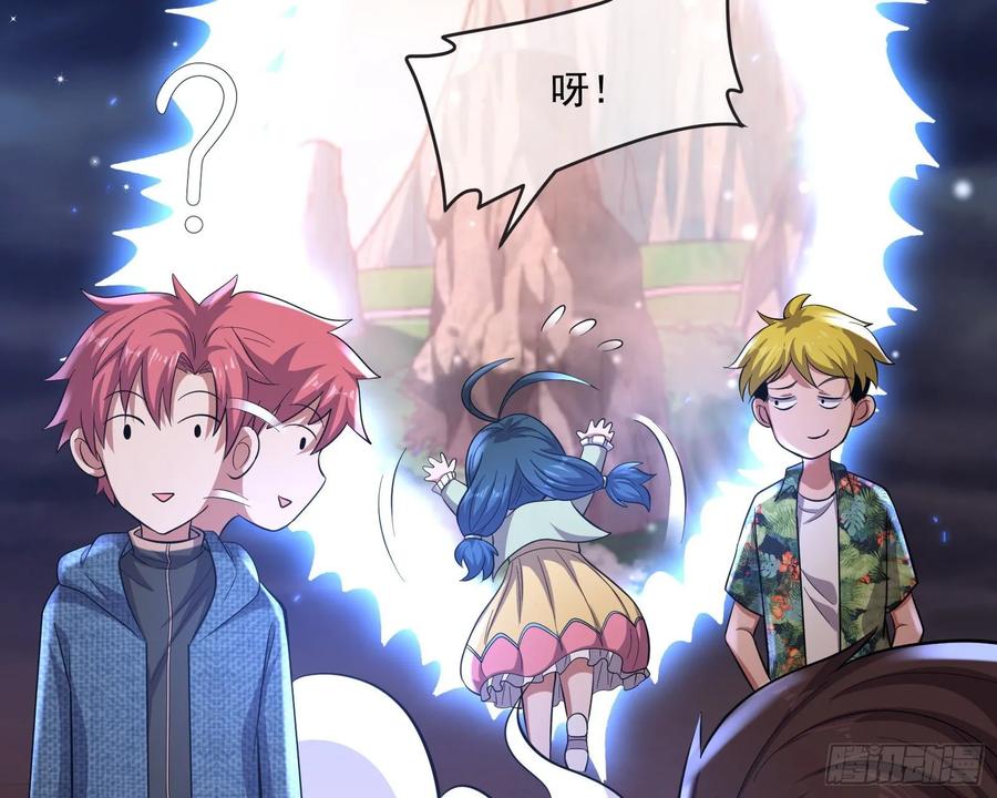 氪金大佬 - 关公面前耍大刀 - 第49张图