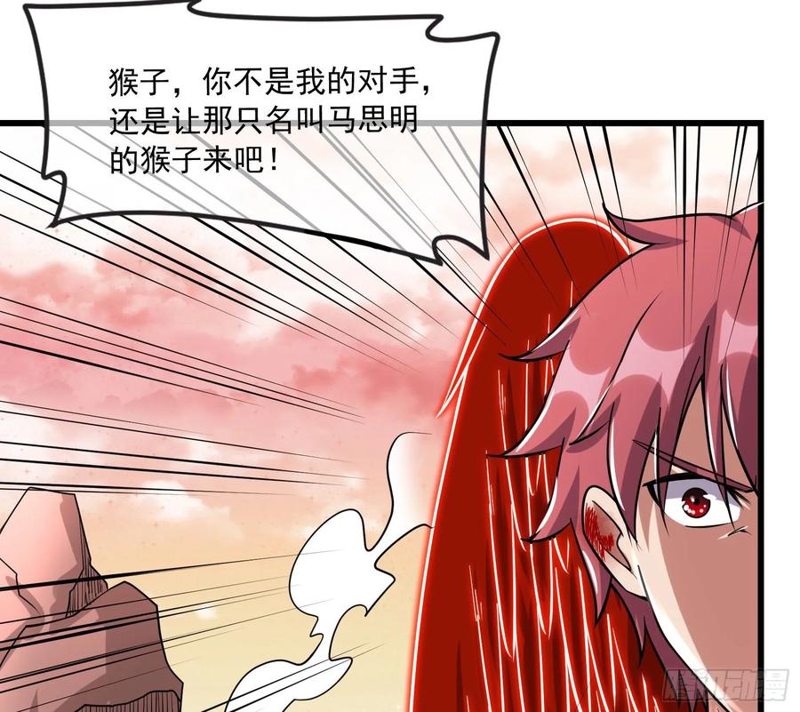 氪金大佬 - 关公面前耍大刀 - 第135张图