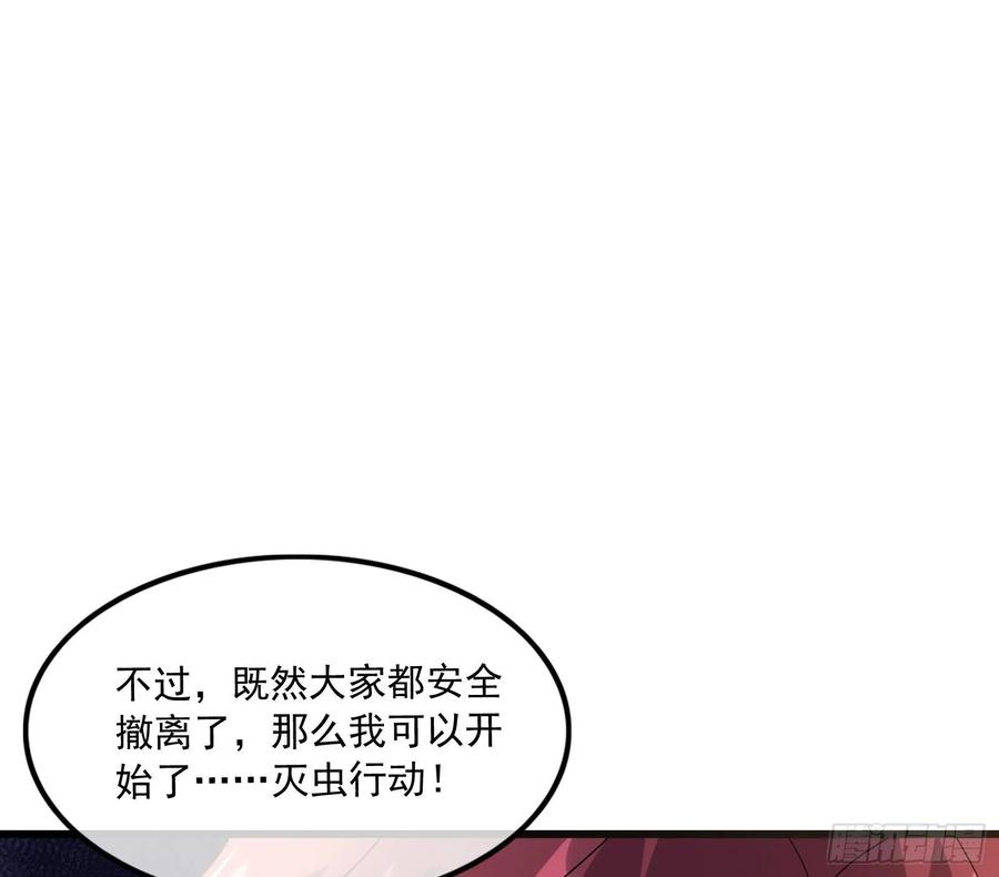 氪金大佬 - 关公面前耍大刀 - 第92张图