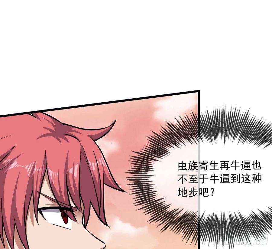 氪金大佬 - 关公面前耍大刀 - 第13张图