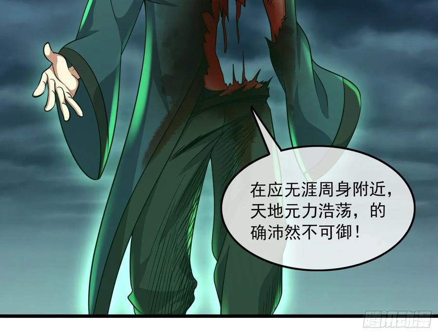 氪金大佬 - 关公面前耍大刀 - 第20张图