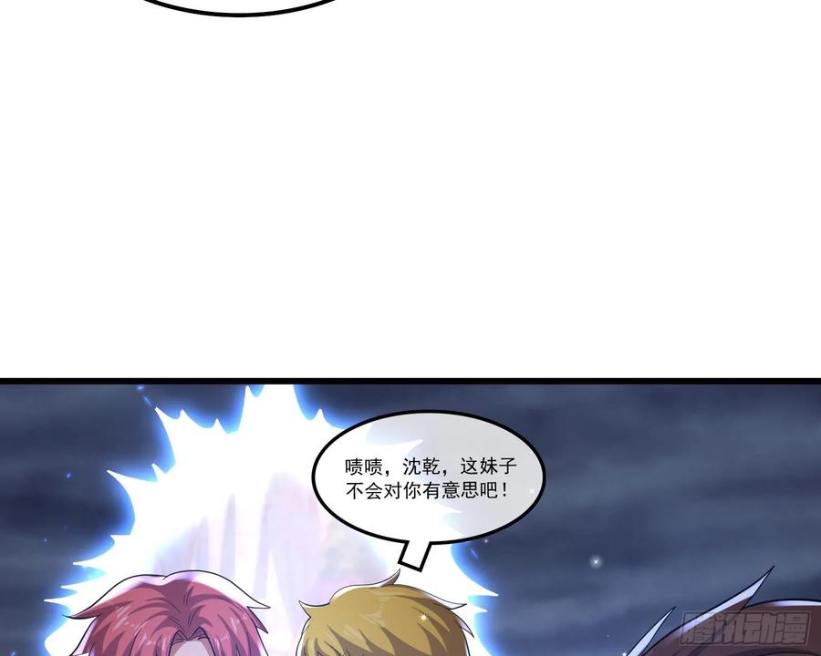 氪金大佬 - 关公面前耍大刀 - 第51张图