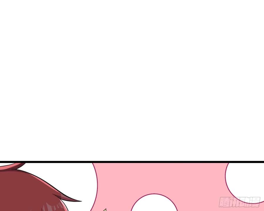 氪金大佬 - 关公面前耍大刀 - 第44张图