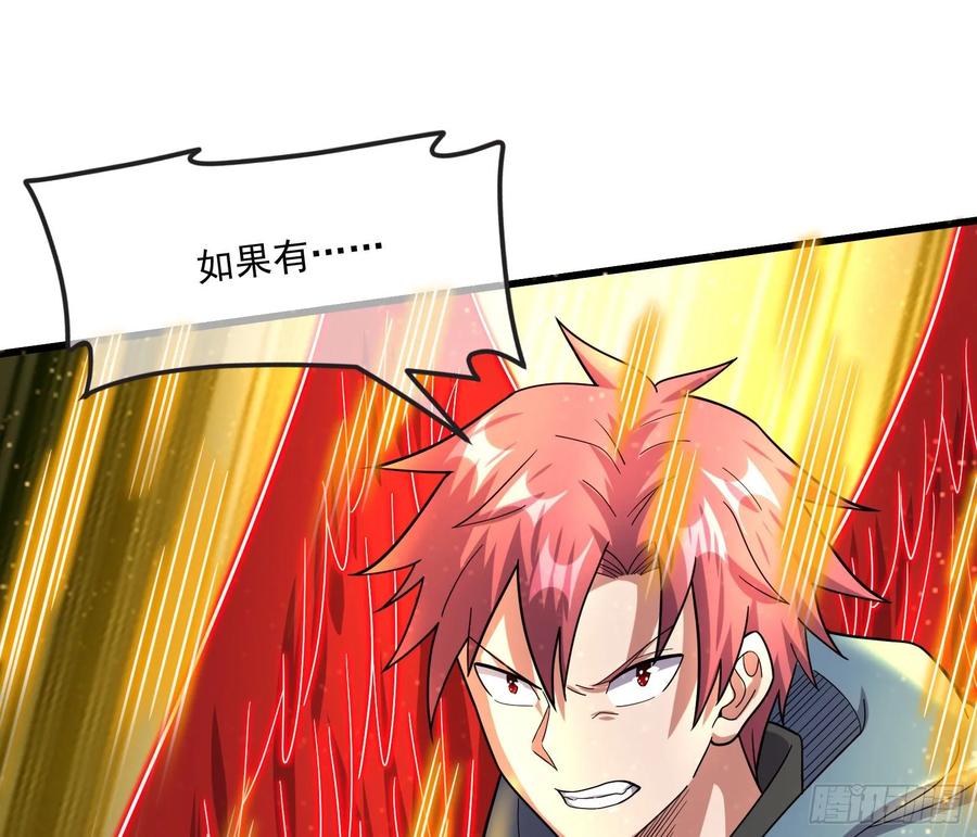 氪金大佬 - 关公面前耍大刀 - 第156张图