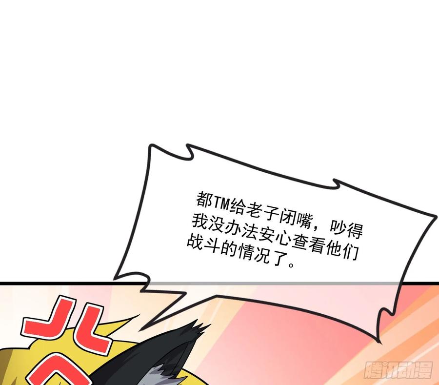 氪金大佬 - 关公面前耍大刀 - 第102张图