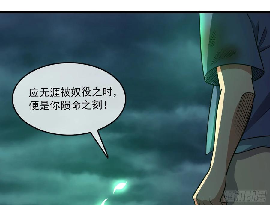 氪金大佬 - 关公面前耍大刀 - 第24张图