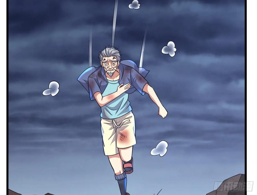 氪金大佬 - 关公面前耍大刀 - 第28张图