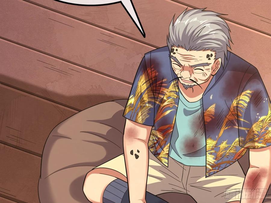 氪金大佬 - 关公面前耍大刀 - 第75张图