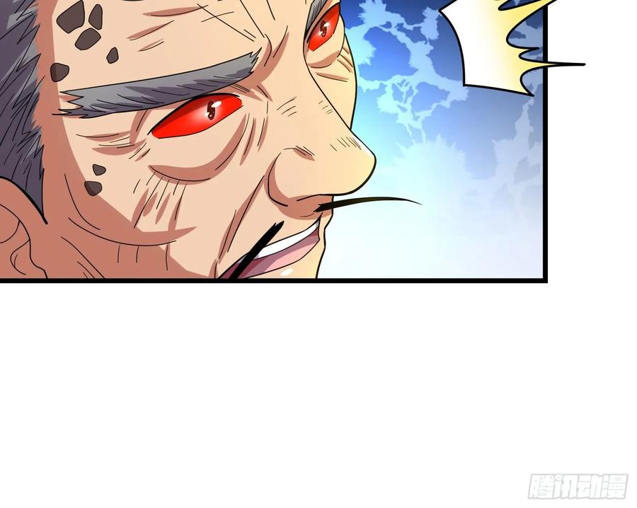 氪金大佬 - 关公面前耍大刀 - 第150张图