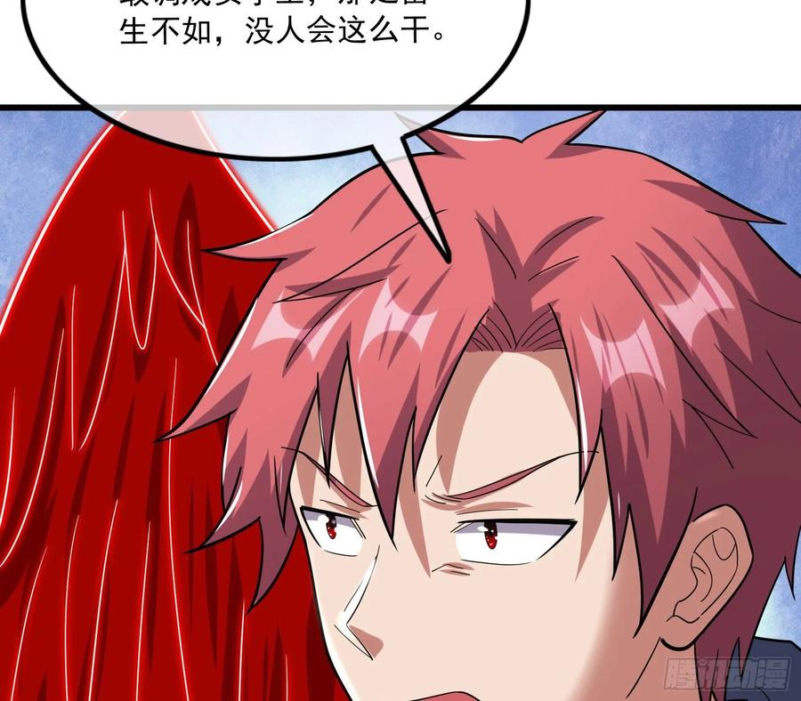 氪金大佬 - 关公面前耍大刀 - 第115张图