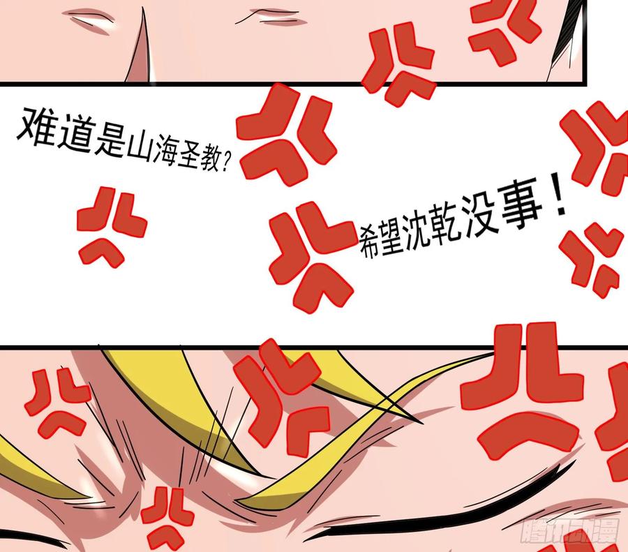 氪金大佬 - 关公面前耍大刀 - 第100张图