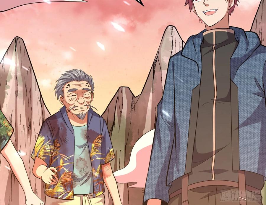 氪金大佬 - 关公面前耍大刀 - 第70张图