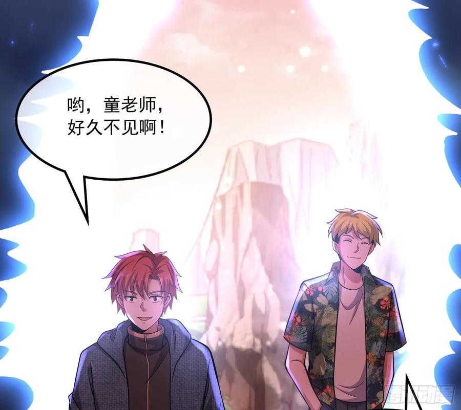 氪金大佬 - 关公面前耍大刀 - 第35张图