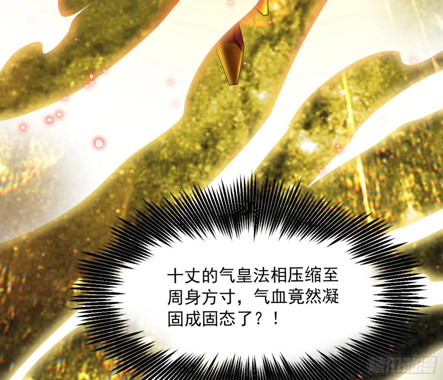 氪金大佬 - 关公面前耍大刀 - 第166张图