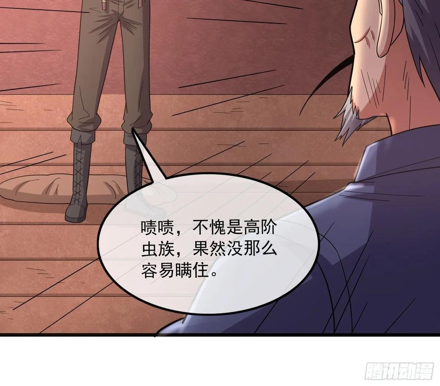 氪金大佬 - 关公面前耍大刀 - 第91张图