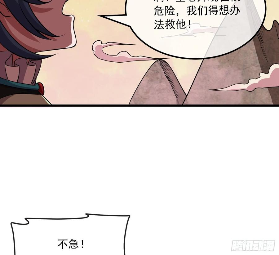 氪金大佬 - 关公面前耍大刀 - 第8张图