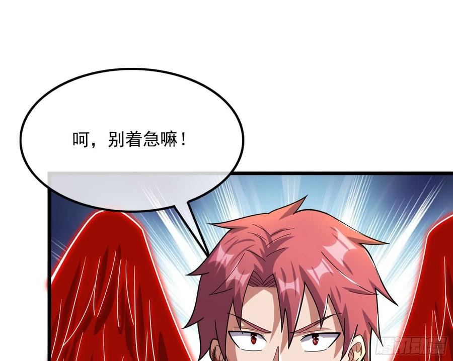 氪金大佬 - 关公面前耍大刀 - 第141张图