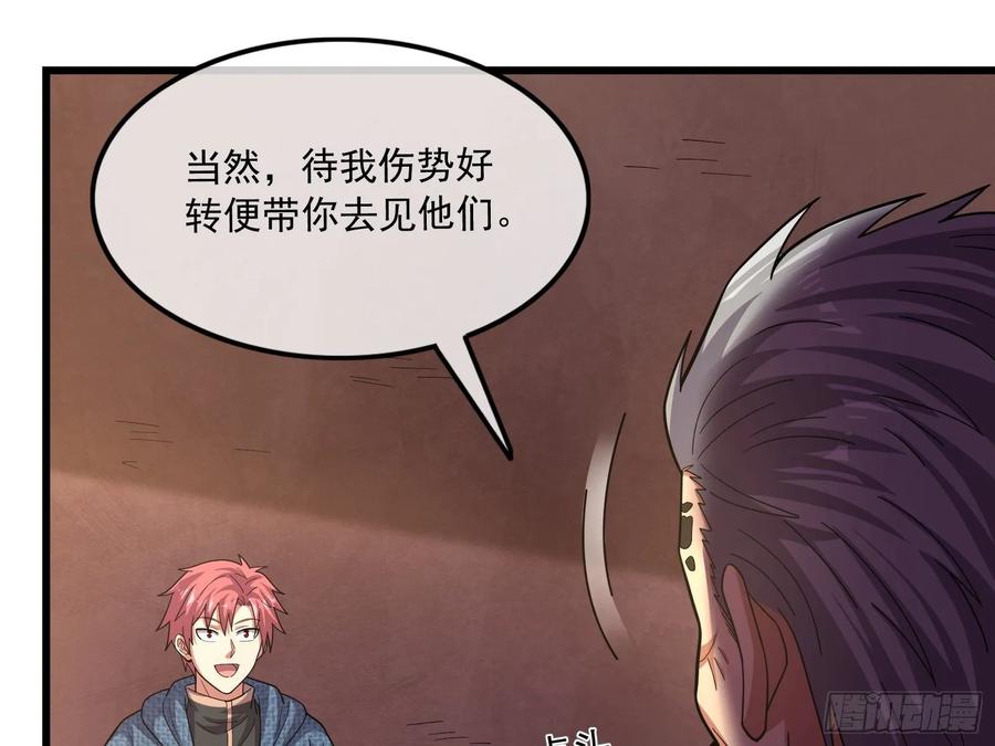 氪金大佬 - 关公面前耍大刀 - 第80张图