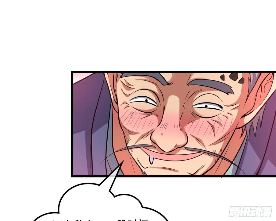 氪金大佬 - 关公面前耍大刀 - 第42张图