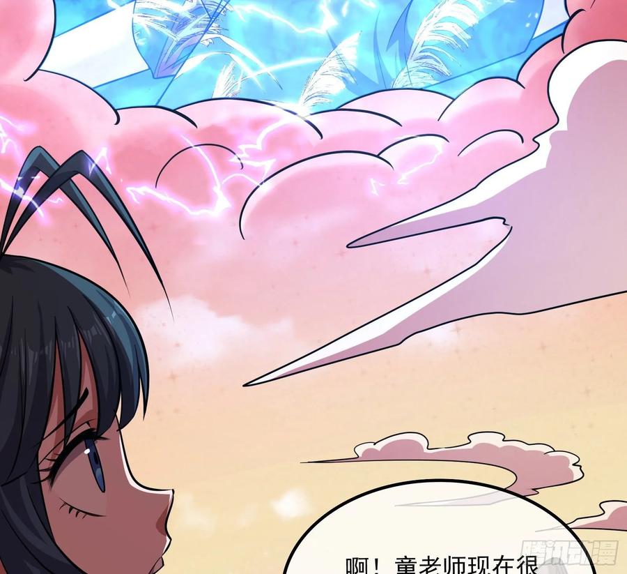 氪金大佬 - 关公面前耍大刀 - 第7张图