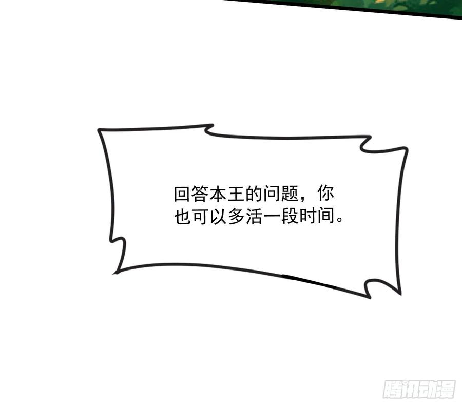 氪金大佬 - 关公面前耍大刀 - 第111张图