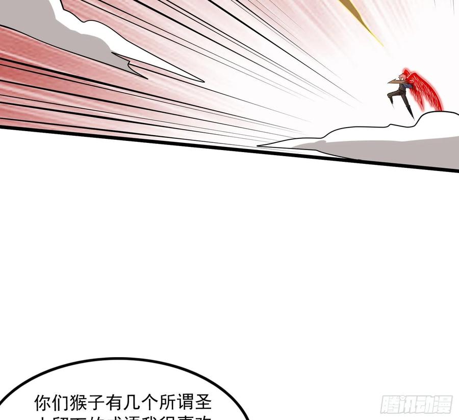 氪金大佬 - 关公面前耍大刀 - 第123张图