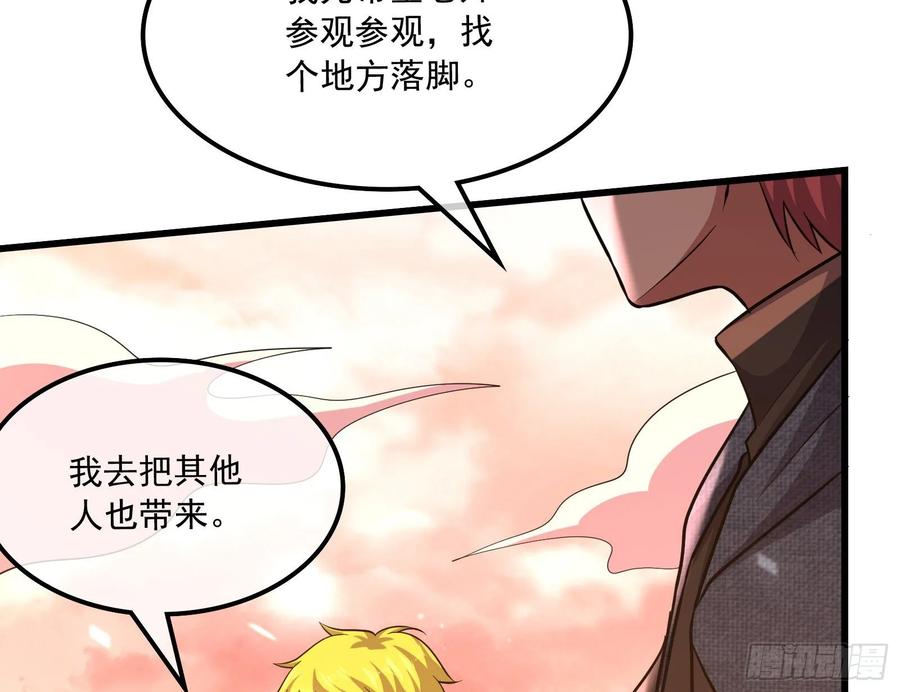 氪金大佬 - 关公面前耍大刀 - 第67张图