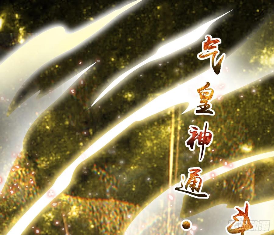 氪金大佬 - 关公面前耍大刀 - 第162张图