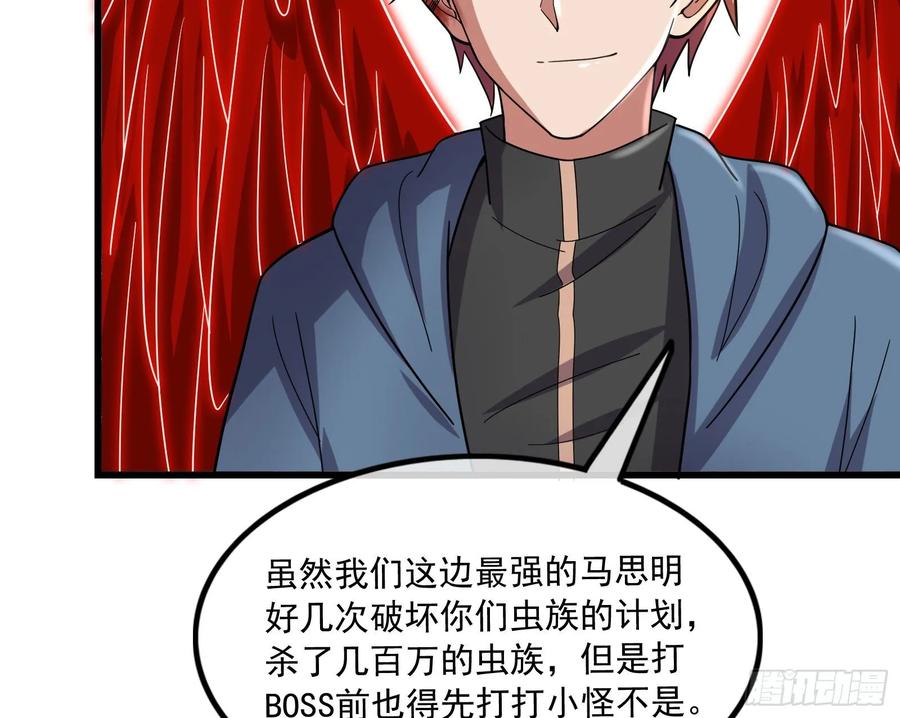 氪金大佬 - 关公面前耍大刀 - 第142张图