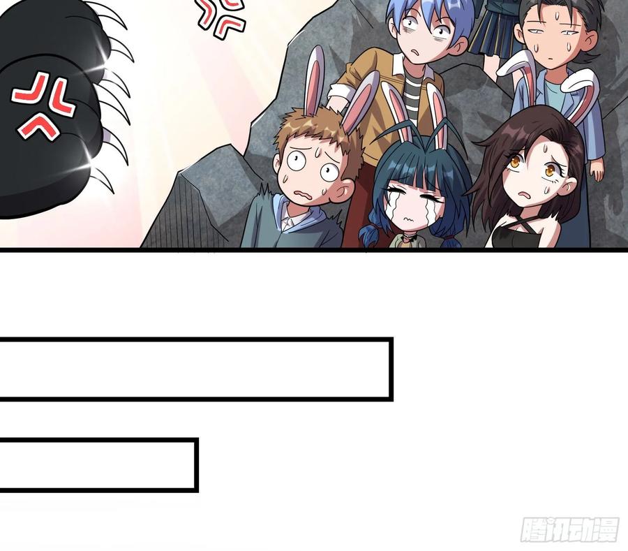 氪金大佬 - 关公面前耍大刀 - 第104张图