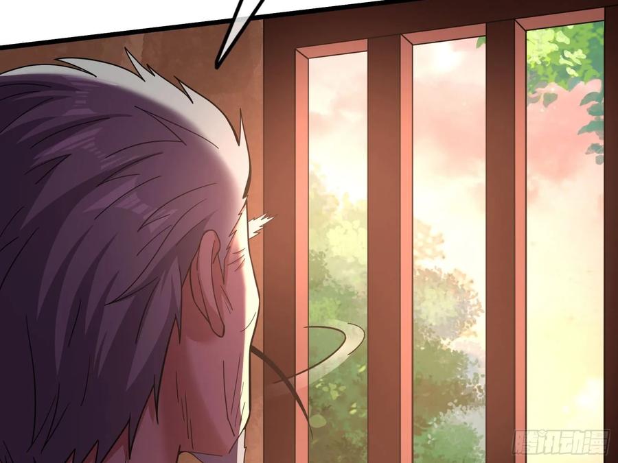 氪金大佬 - 关公面前耍大刀 - 第85张图