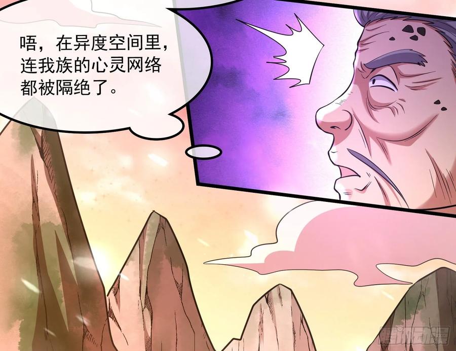 氪金大佬 - 关公面前耍大刀 - 第63张图