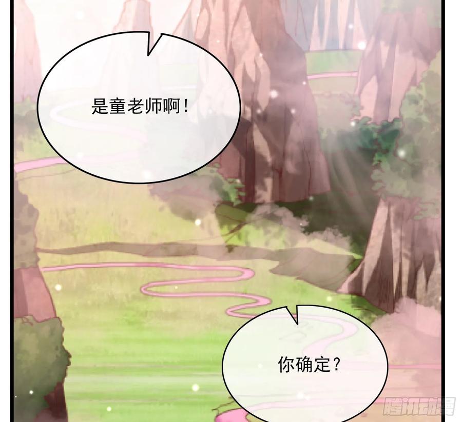 氪金大佬 - 关公面前耍大刀 - 第4张图