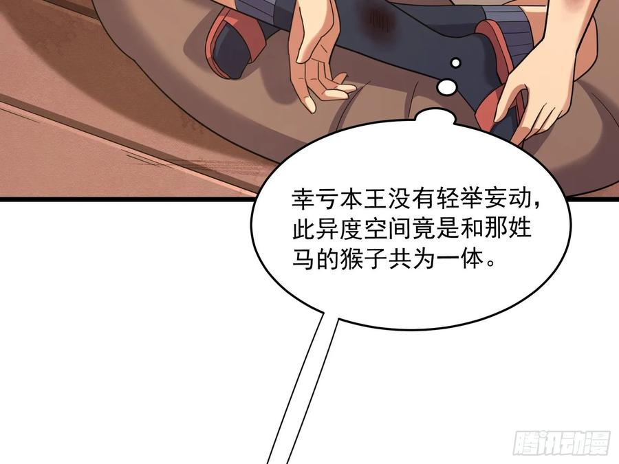 氪金大佬 - 关公面前耍大刀 - 第76张图