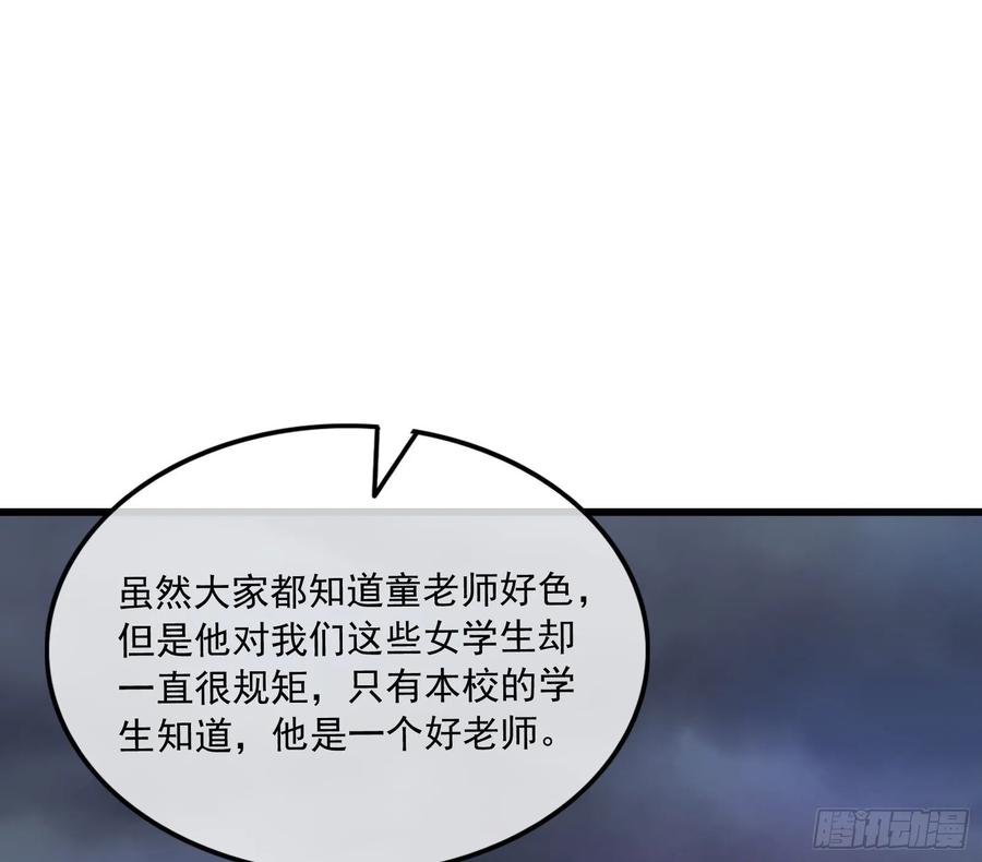 氪金大佬 - 关公面前耍大刀 - 第96张图