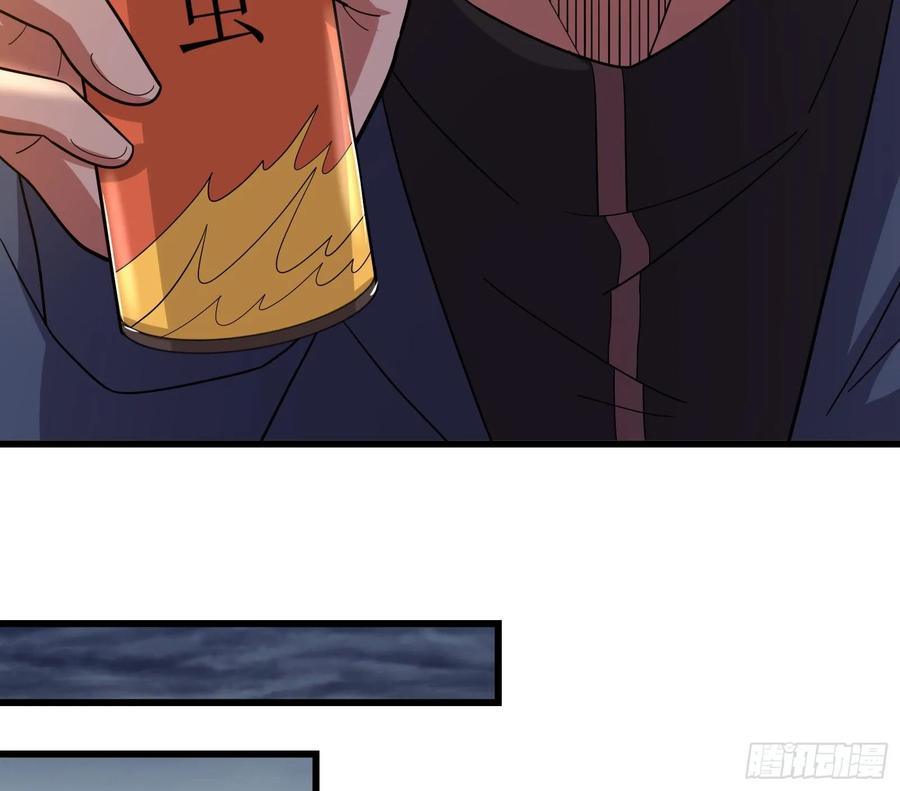 氪金大佬 - 关公面前耍大刀 - 第94张图