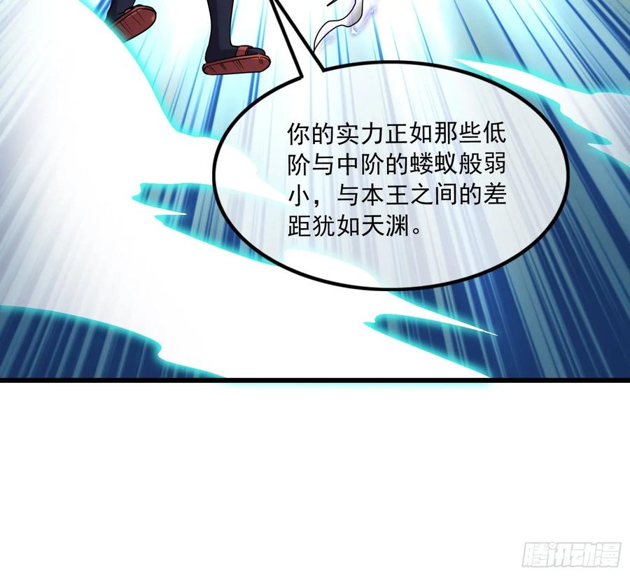 氪金大佬 - 关公面前耍大刀 - 第128张图