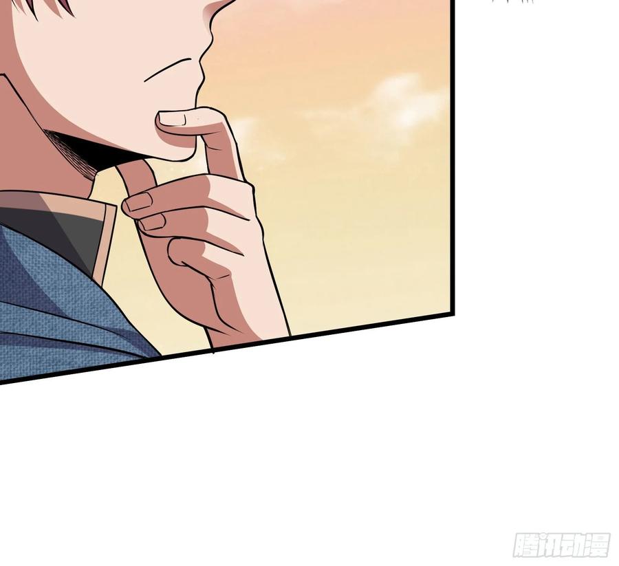 氪金大佬 - 关公面前耍大刀 - 第14张图