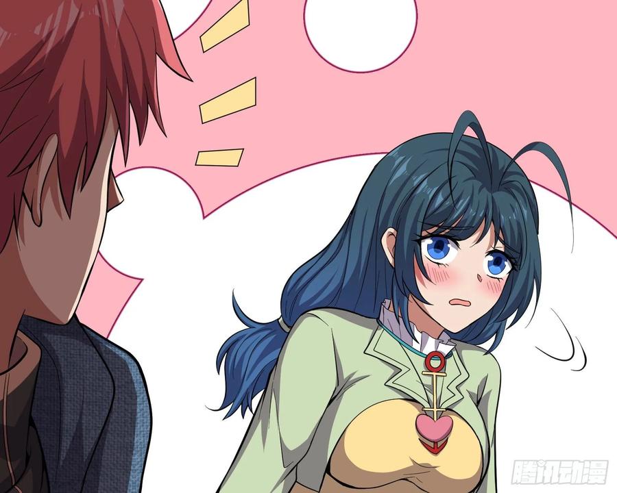 氪金大佬 - 关公面前耍大刀 - 第45张图