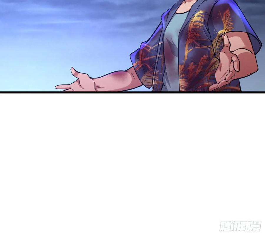 氪金大佬 - 关公面前耍大刀 - 第41张图