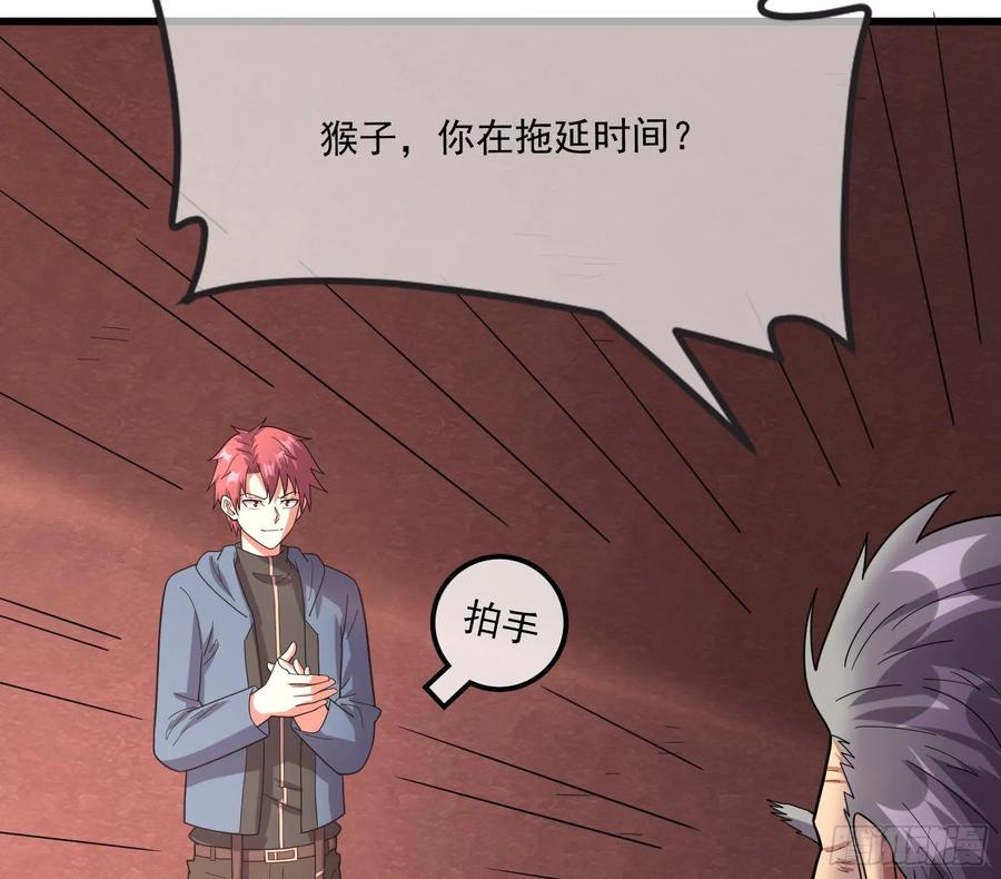 氪金大佬 - 关公面前耍大刀 - 第90张图