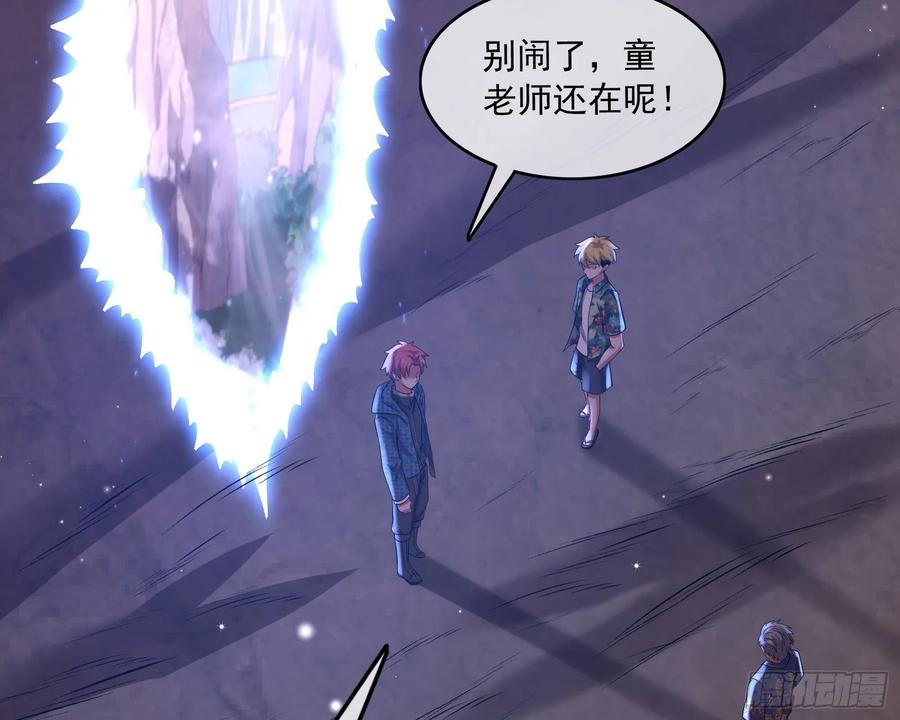 氪金大佬 - 关公面前耍大刀 - 第55张图