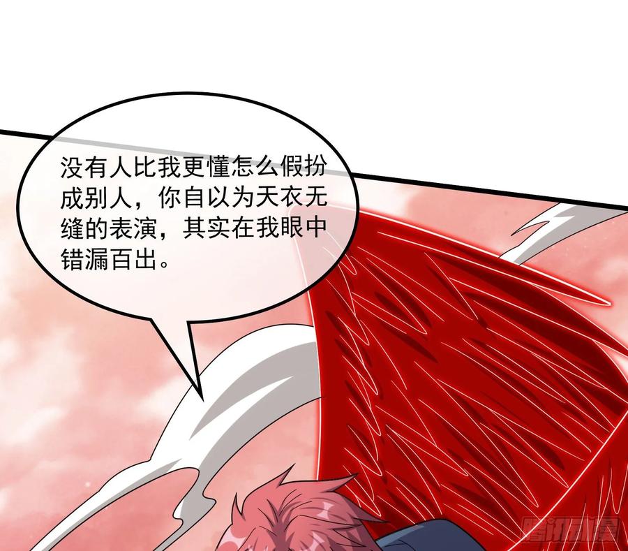 氪金大佬 - 关公面前耍大刀 - 第112张图