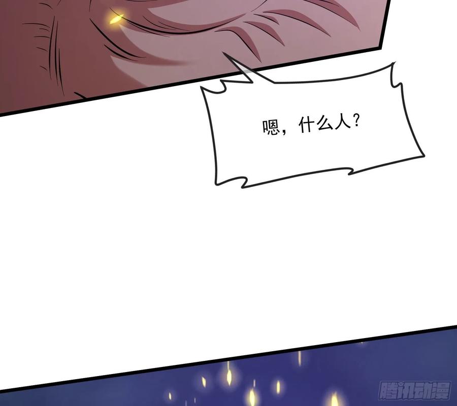 氪金大佬 - 关公面前耍大刀 - 第31张图